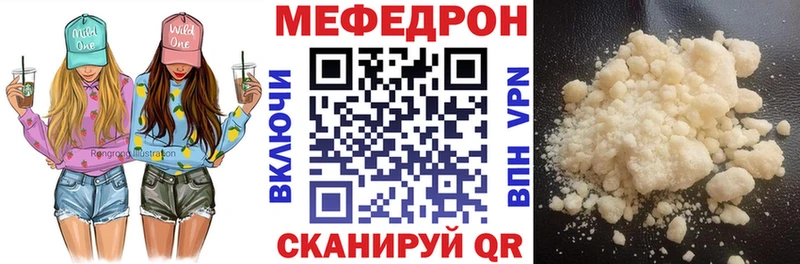 Купить закладку Метамфетамин  МАРИХУАНА  Меф мяу мяу  NBOMe  Гашиш  Циолковский