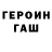 Cocaine Fish Scale Stepan Gololobov