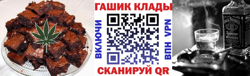Canna-Cookies конопля  Купить где  Циолковский 