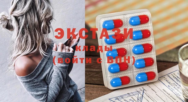 стафф Дмитровск