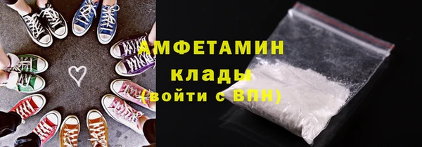 стафф Дмитровск