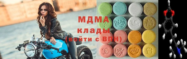 стафф Дмитровск