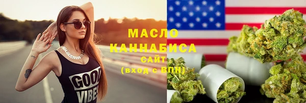 стафф Дмитровск