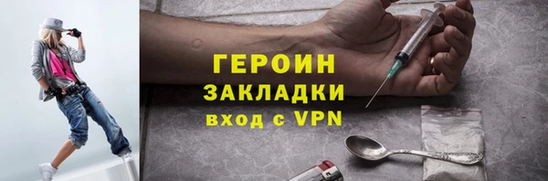стафф Дмитровск