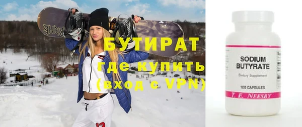 стафф Дмитровск