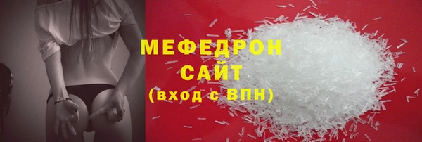 стафф Дмитровск