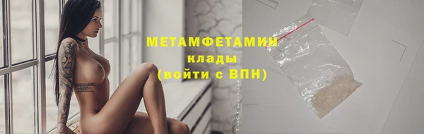 стафф Дмитровск