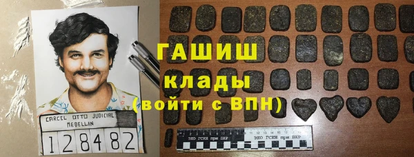 стафф Дмитровск