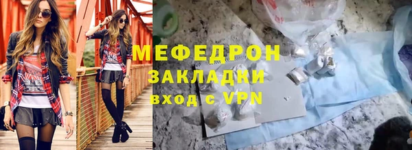мдпв Елизово
