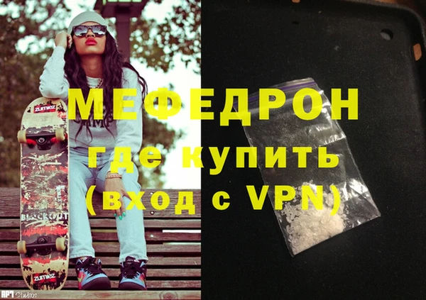 стафф Дмитровск