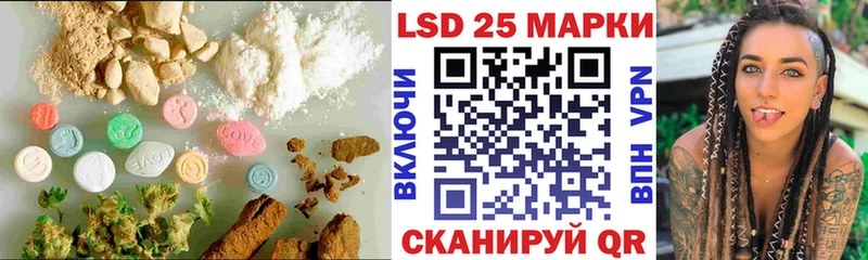 Купить закладки  Циолковский  Лсд 25 экстази ecstasy 