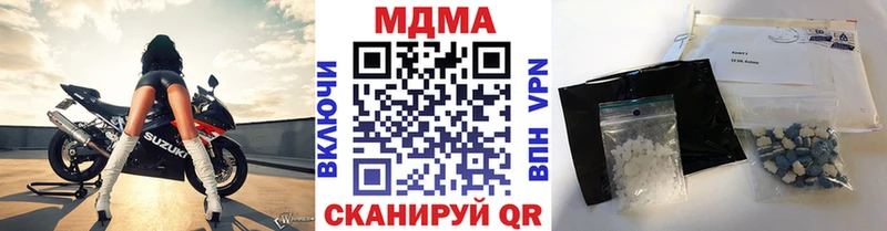 Купить закладки  Циолковский  MDMA VHQ 