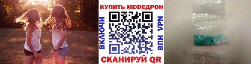 МЕФ VHQ  Купить  Циолковский 