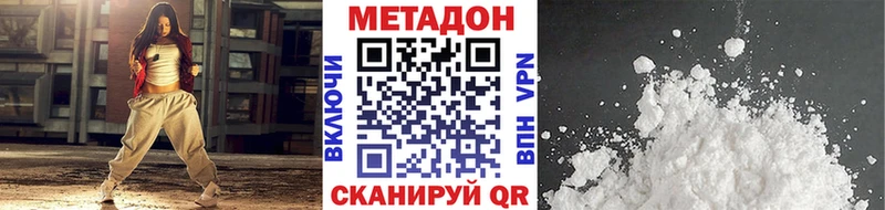 Метадон мёд  Купить закладки  Циолковский 