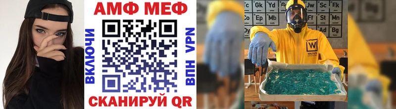 Метамфетамин витя  Купить где  Циолковский 