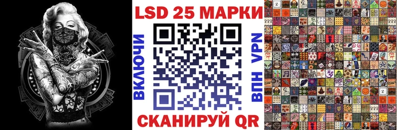 Купить  Циолковский  Наркотические марки 1500мкг 