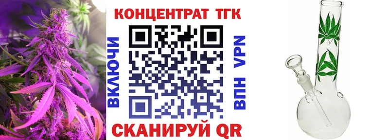 Дистиллят ТГК гашишное масло  Купить закладки  Циолковский 